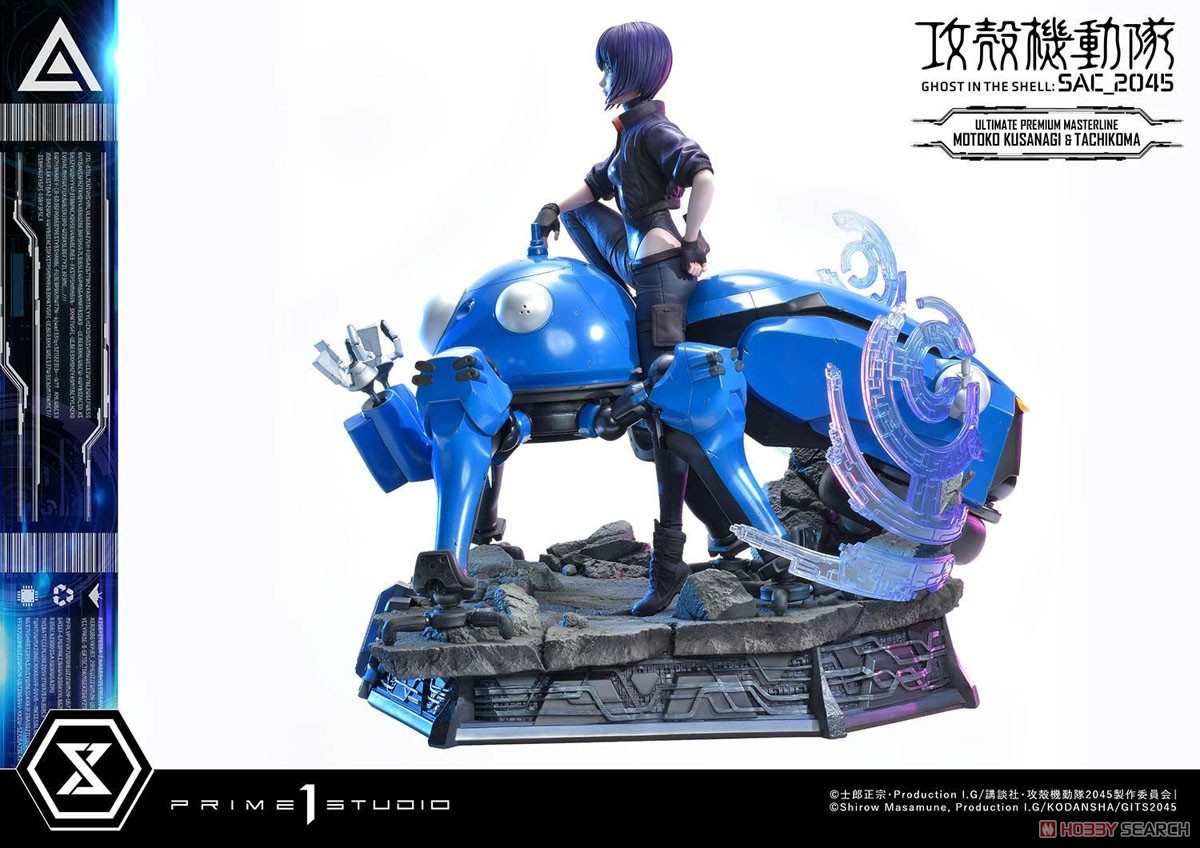 銀行振込前入金】 アルティメットプレミアムマスターライン 攻殻機動隊