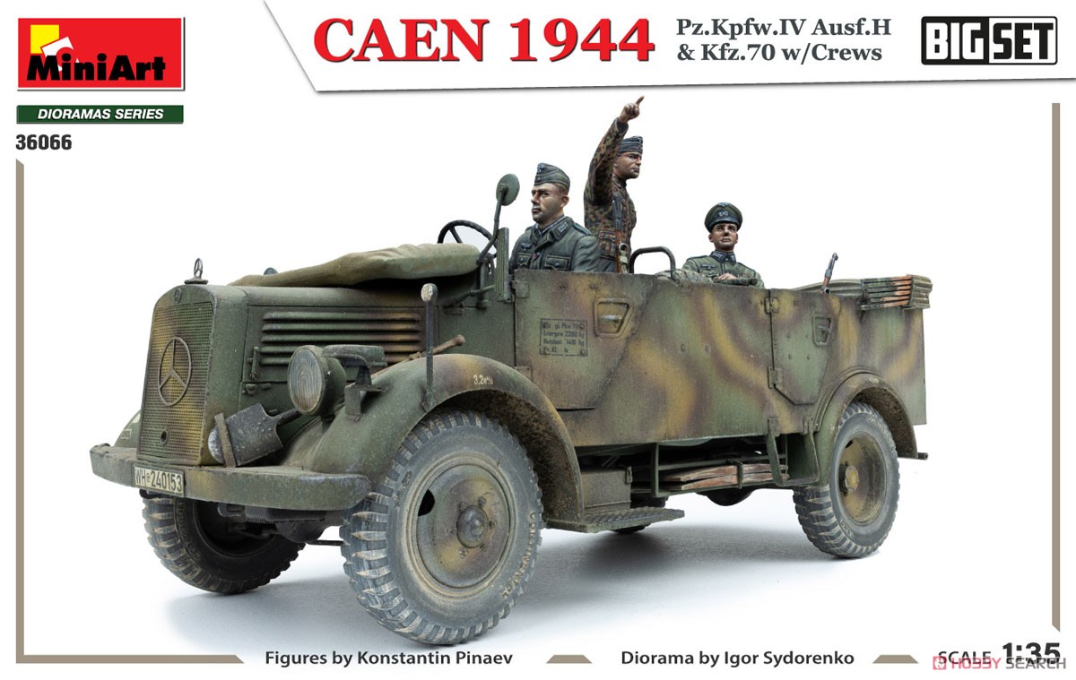 カーン 1944年 IV号戦車 Ausf.H & Kfz.70 w/クルーフィギュア8体