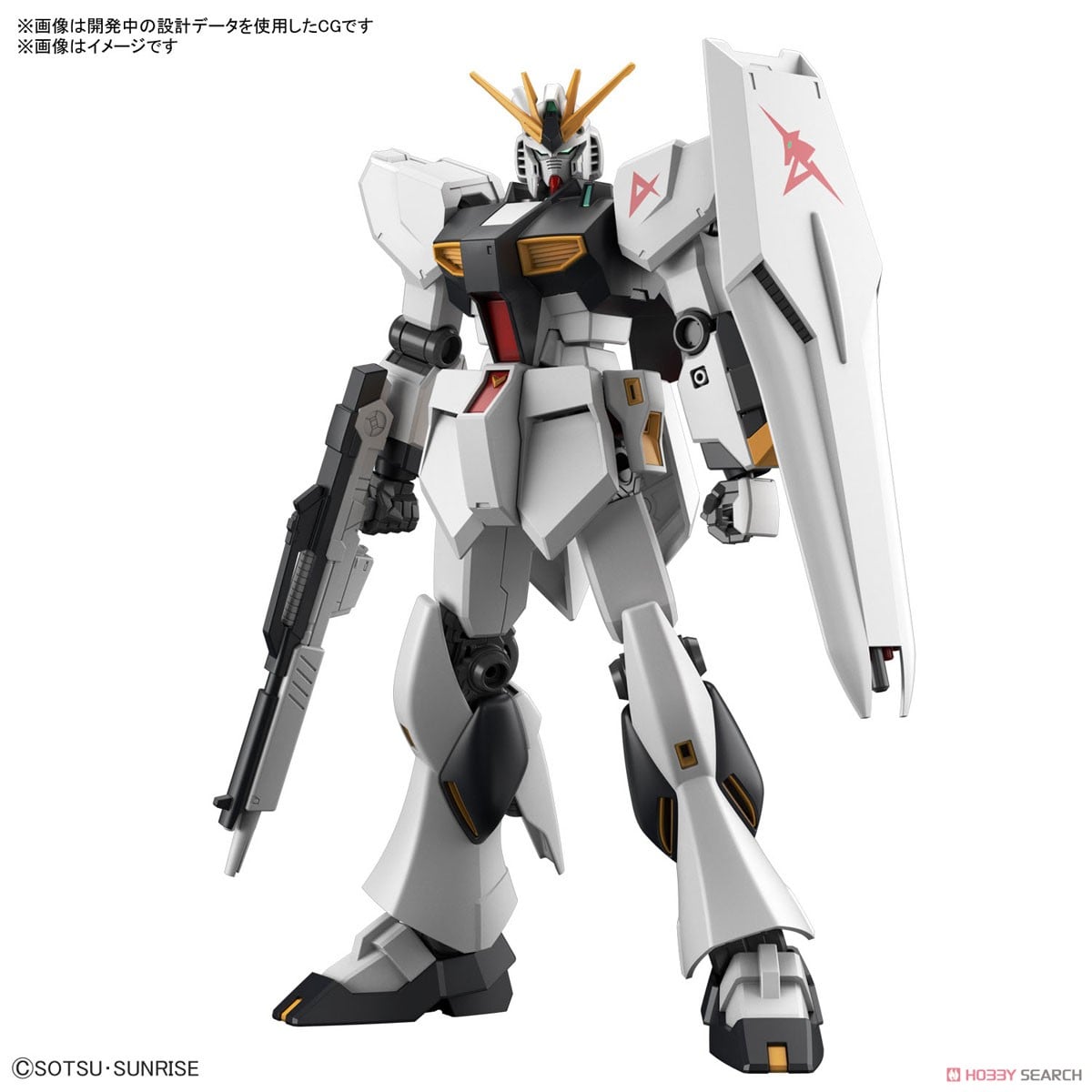 ENTRY GRADE νガンダム (ガンプラ) - ホビーサーチ ガンプラ他