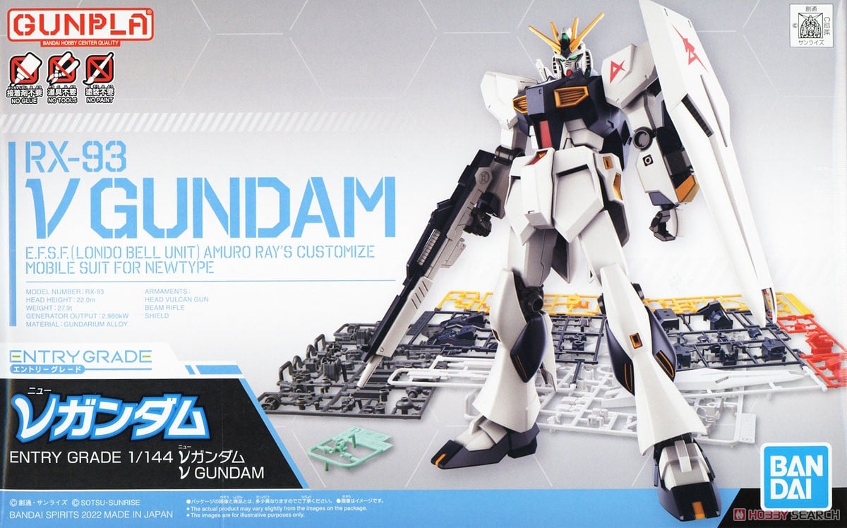 ENTRY GRADE νガンダム (ガンプラ) - ホビーサーチ ガンプラ他
