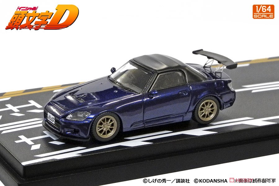 頭文字D セットVol.7 藤原拓海 トレノ (AE86) & 城島俊也 S2000