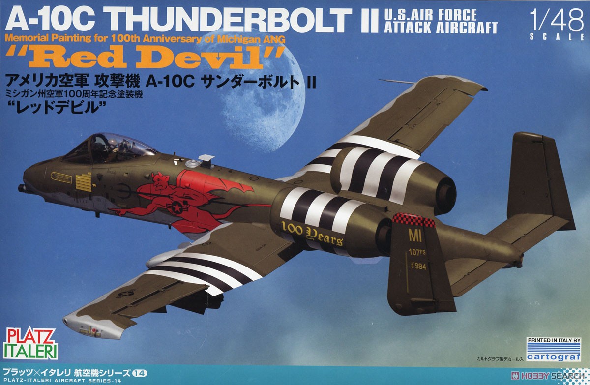アメリカ空軍 攻撃機 A-10C サンダーボルトII `ミシガン州空軍100周年