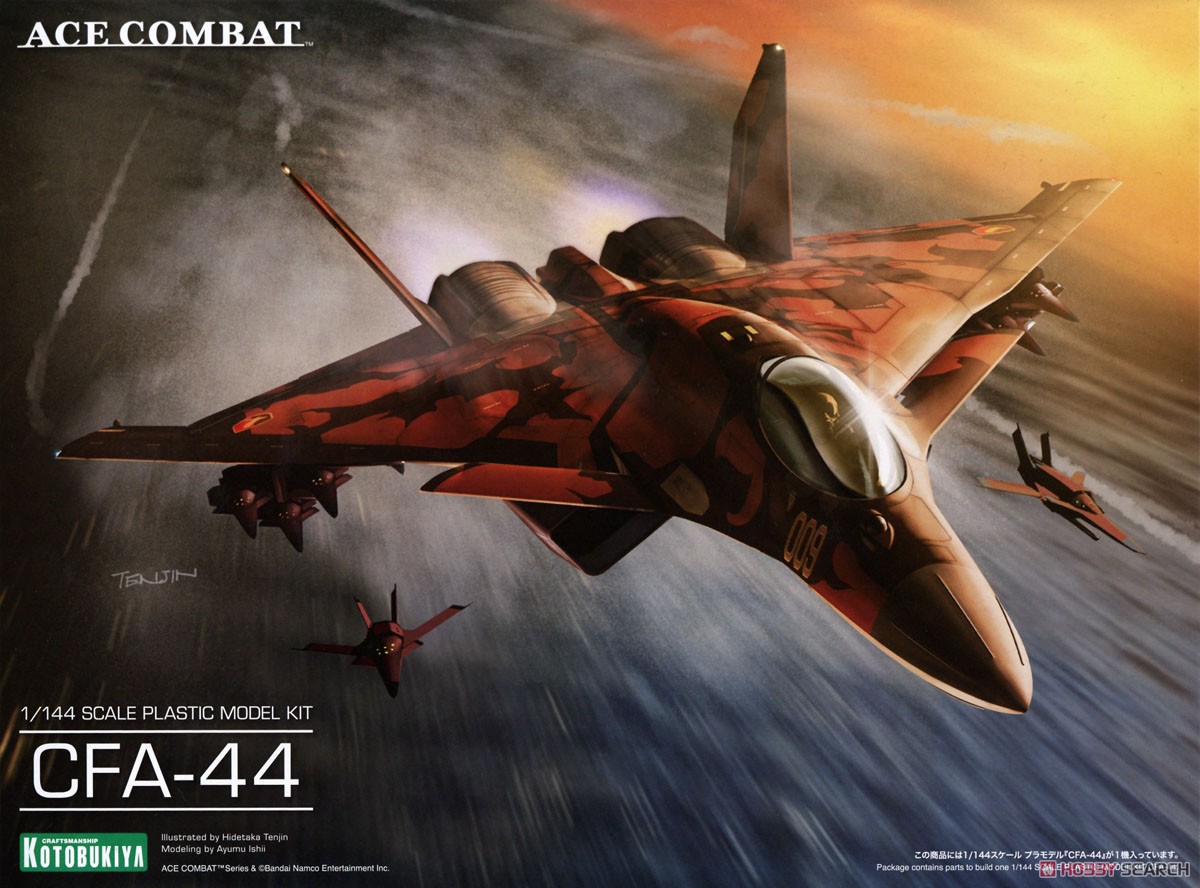 CFA-44 (プラモデル) - ホビーサーチ ガンプラ他