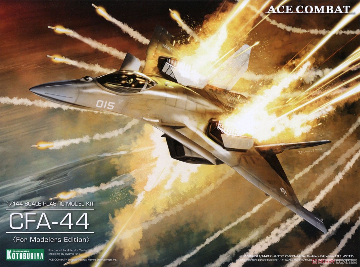 CFA-44 (For Modelers Edition) (Plastic model) - HobbySearch Gundam