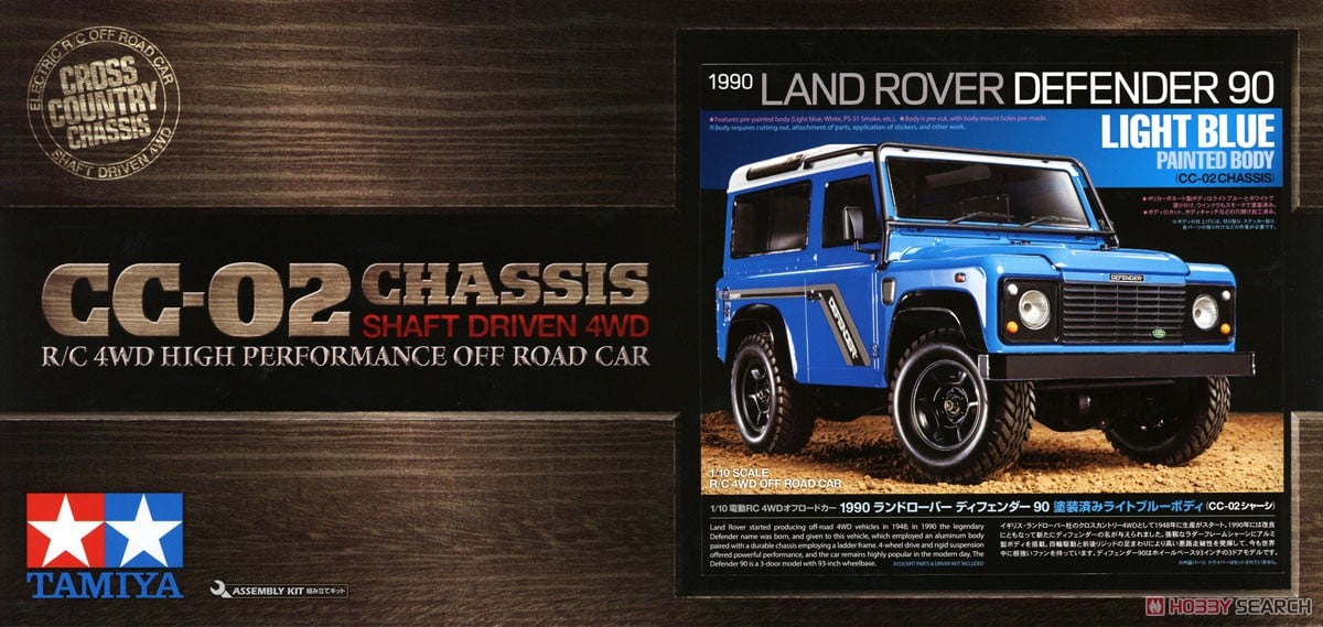 1990 ランドローバー ディフェンダー 90 塗装済みライトブルーボディ