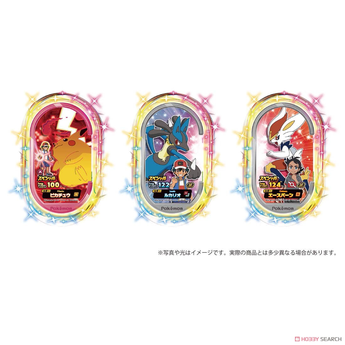 ポケモン ダイマックスバンド + (プラス) (キャラクタートイ) - ホビー