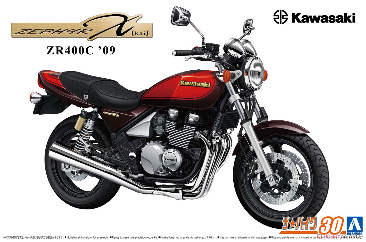 カワサキ ZR400C ZEPHYRχ `09 (プラモデル) - ホビーサーチ カーモデル