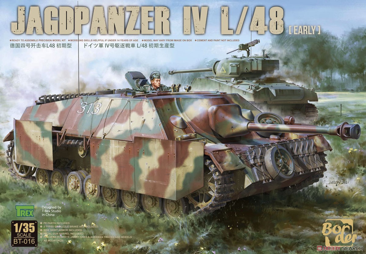 ドイツIV号駆逐戦車 L/48 初期型 (プラモデル) - ホビーサーチ