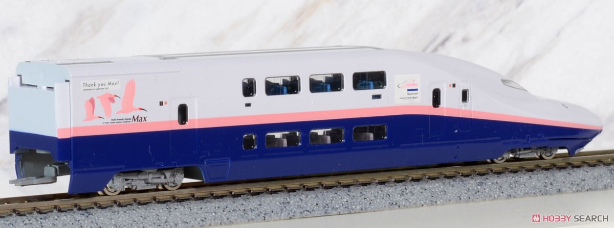 特別企画品】 JR E4系 上越新幹線 (新塗装・ラストラン装飾) セット (8