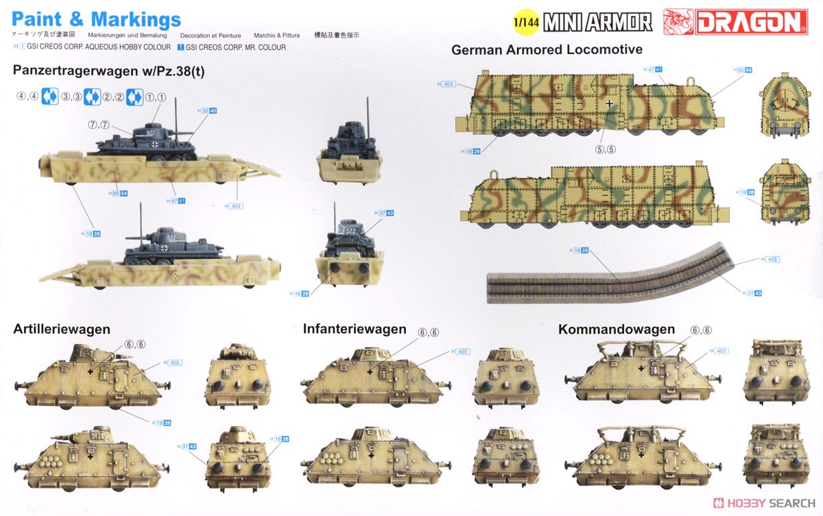 WW.II ドイツ軍 装甲機関車装甲列車ユニット & Pz.38(T) 戦車