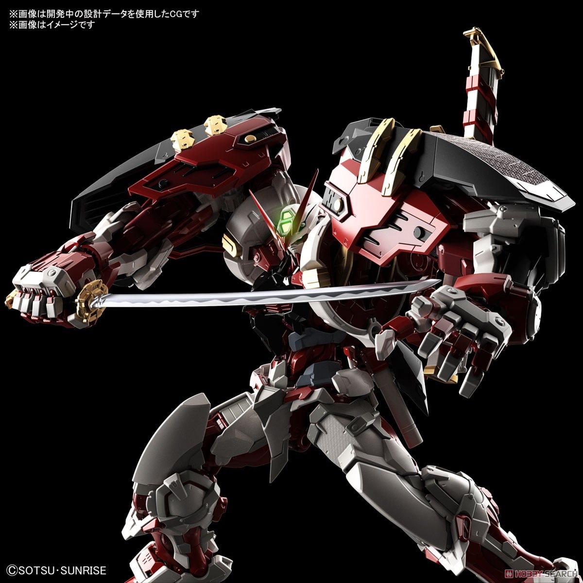 ハイレゾリューションモデル ガンダムアストレイ レッドフレーム