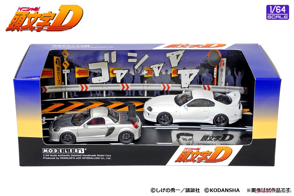 頭文字D セットVol.5 小柏カイMR-S & 皆川英雄スープラ(JZA80