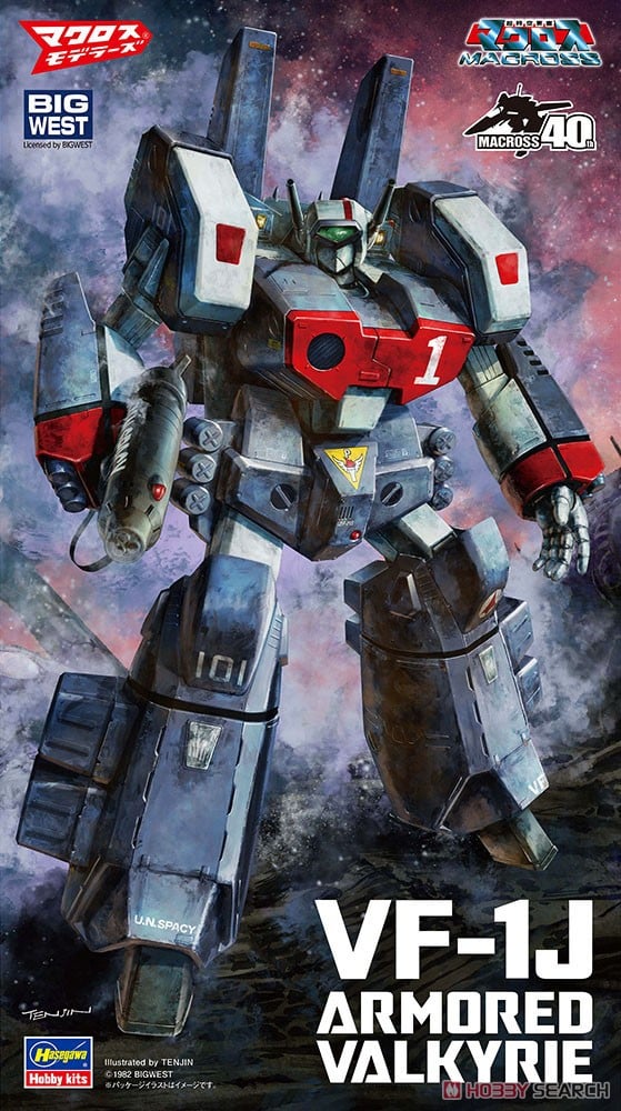 VF-1J アーマード バルキリー (プラモデル) - ホビーサーチ ガンプラ他
