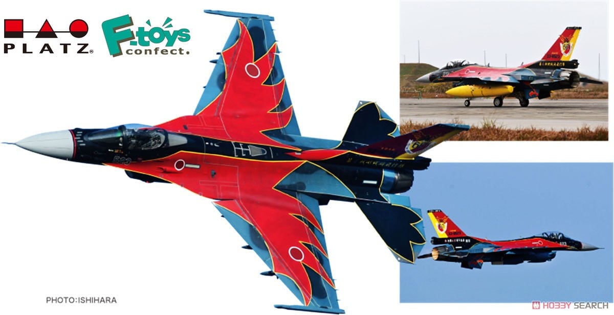 Gulliver200 1/200 航空自衛隊 F-2A 第6飛行隊 築城基地 Gulliver200 1