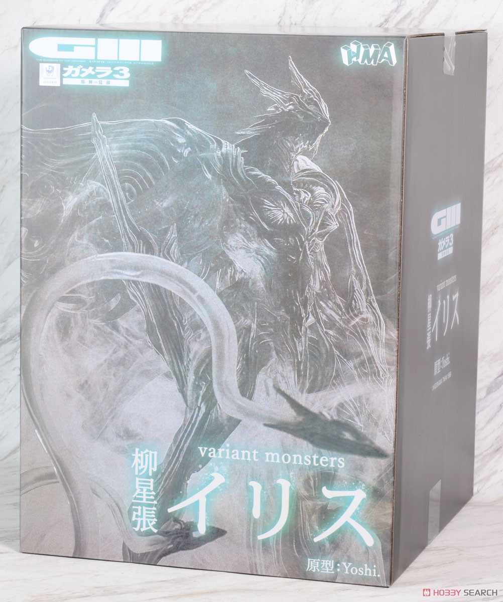 variant monsters ガメラ3 邪神＜イリス＞覚醒 柳星張イリス 通常
