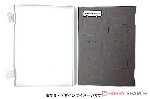 ザ・バスコレクション 第32弾 専用ケース (18台収納可能・未塗装バス1