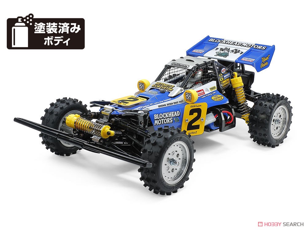 ホットショットII BLOCKHEAD MOTORS (ラジコン) - ホビーサーチ ミニ四駆他