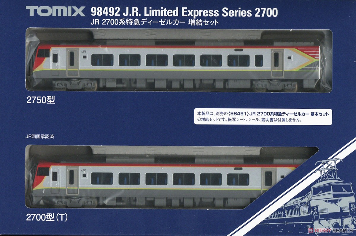 JR 2700系 特急ディーゼルカー 増結セット (増結・2両セット) (鉄道