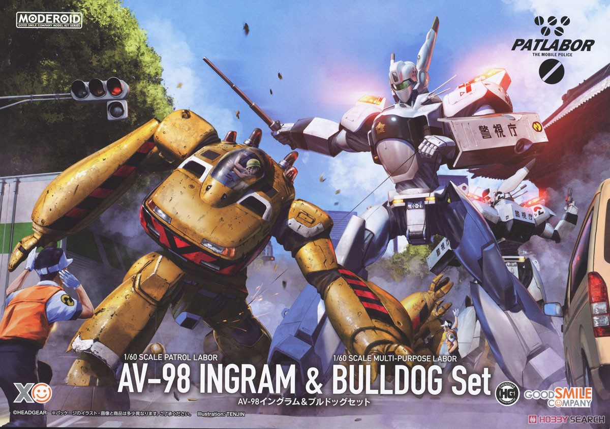MODEROID AV-98イングラム＆ブルドッグセット (プラモデル) - ホビー