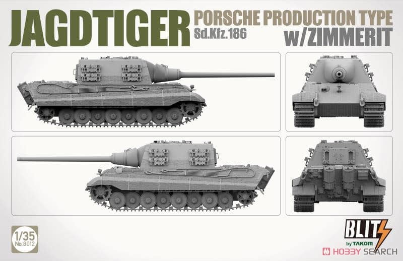 ヤークトティーガー Sd.Kfz.186 ポルシェ生産タイプ w/ツィンメリット