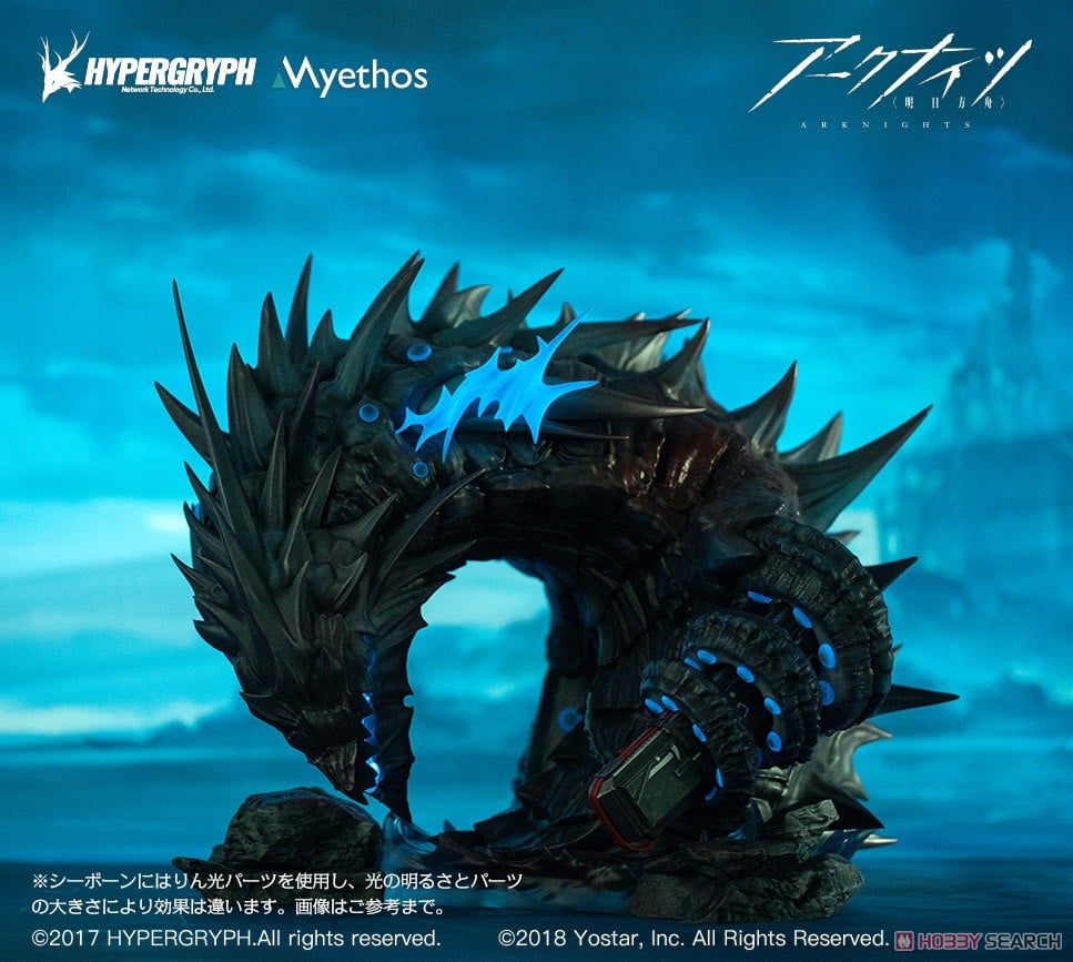 アークナイツ 濁心スカジ 昇進段階二ver. DELUXE版 (フィギュア