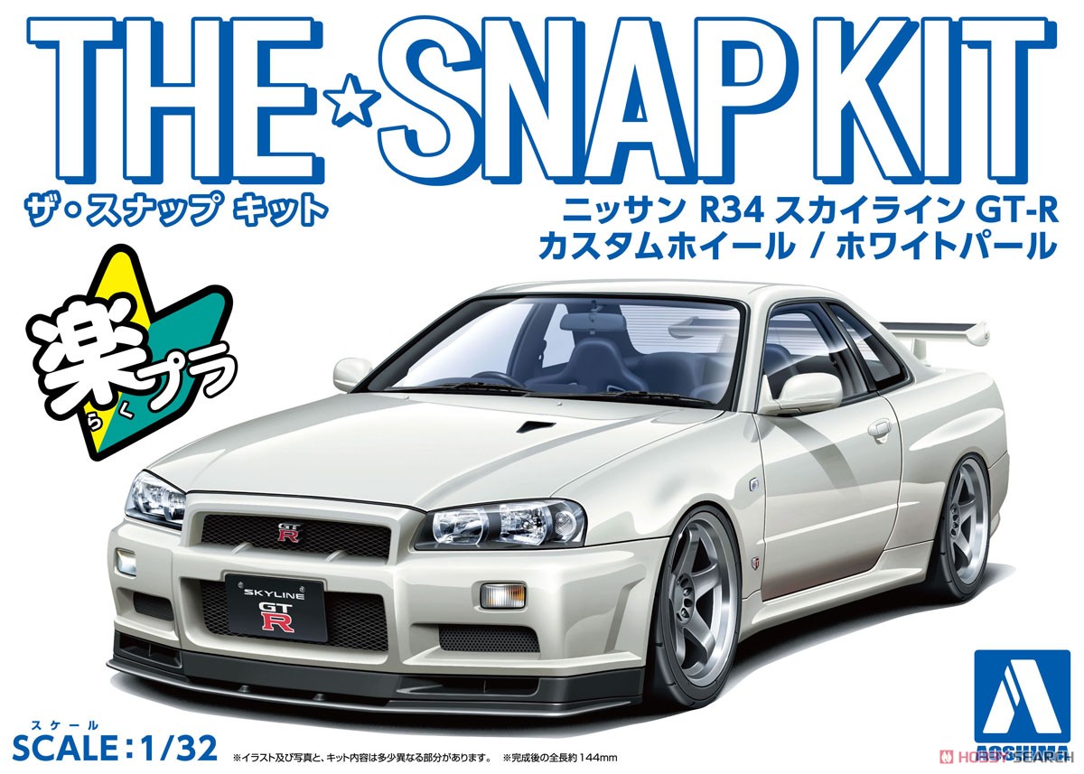 ニッサン R34スカイライン GT-R カスタムホイール (ホワイトパール