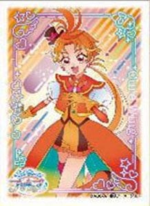 キャラクタースリーブ ひろがるスカイ！プリキュア キュアスカイ (EN