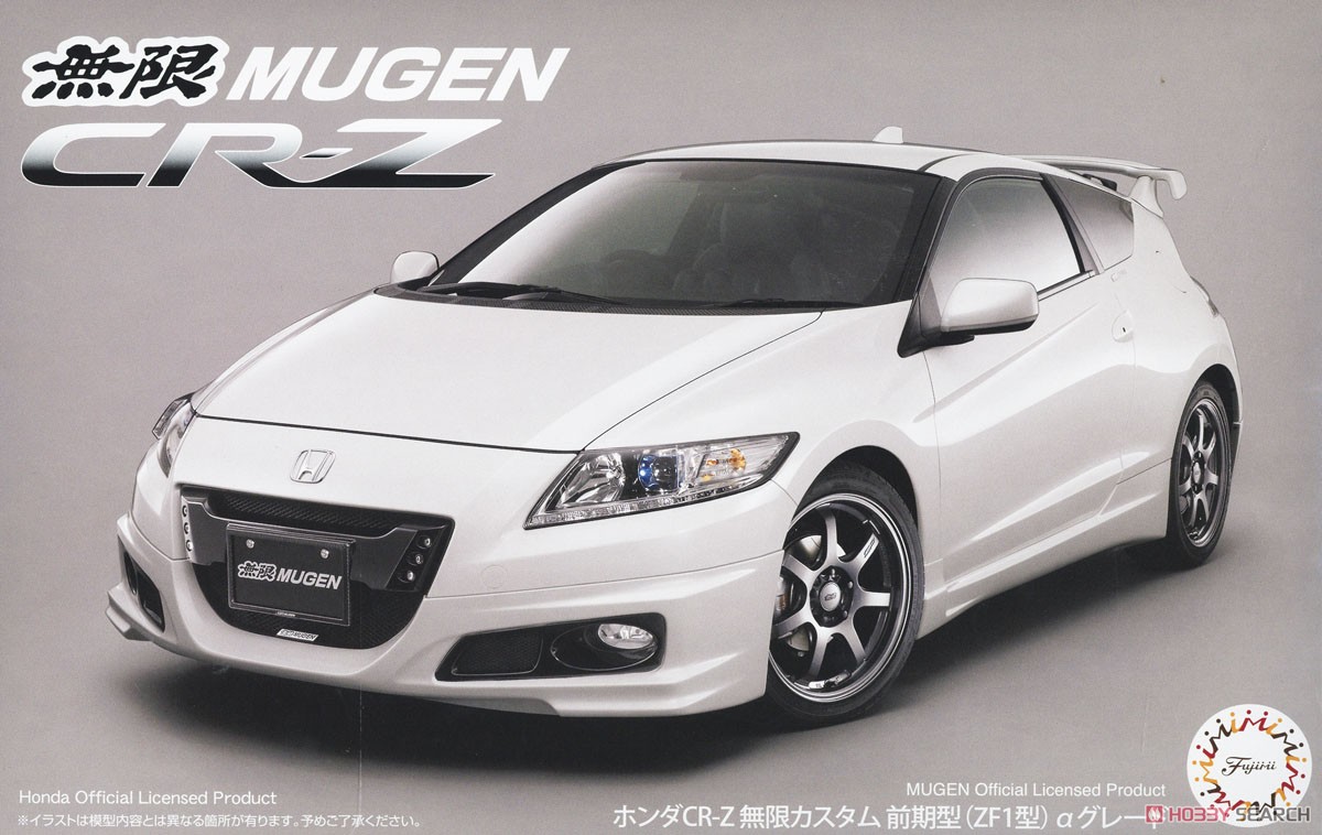 ホンダ CR-Z無限カスタム (プラモデル) - ホビーサーチ カーモデル