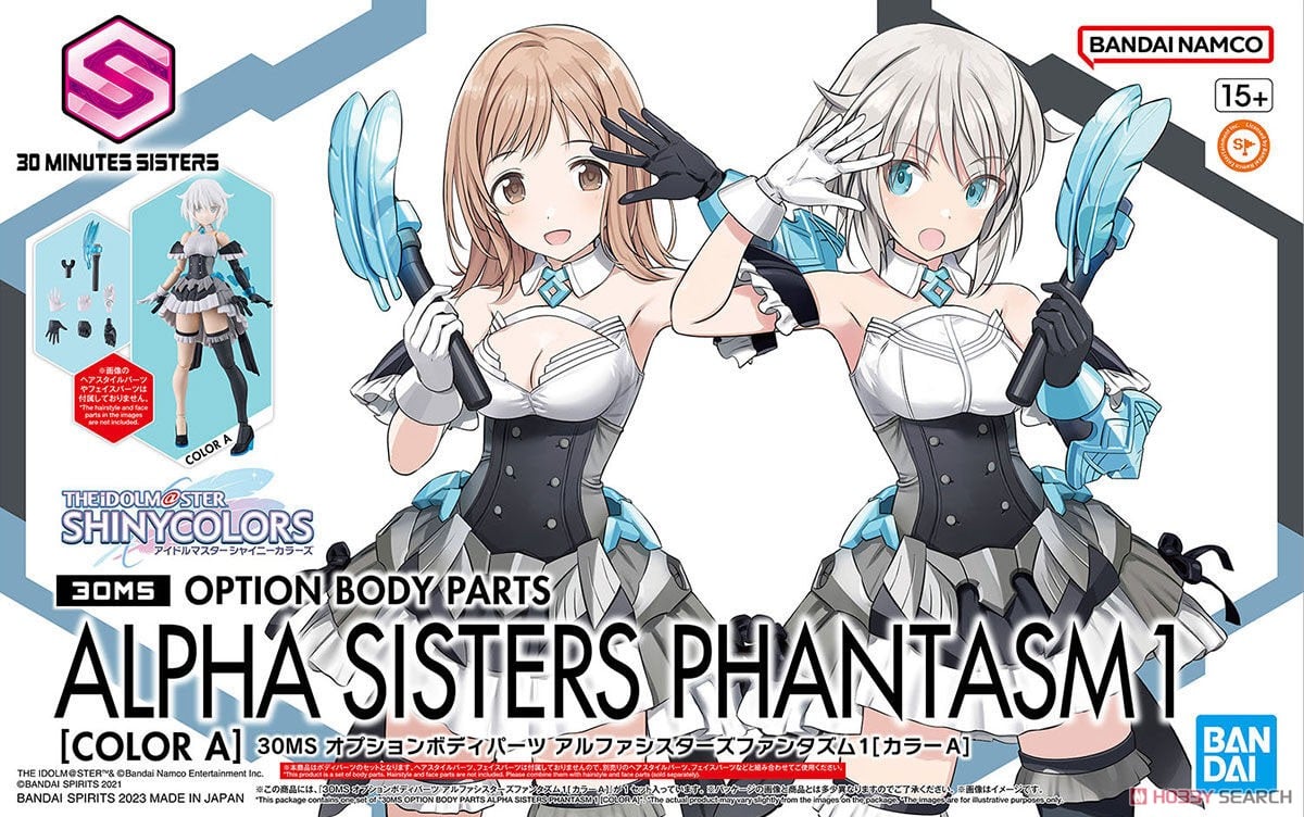 30MS オプションボディパーツ アルファシスターズファンタズム1[カラー
