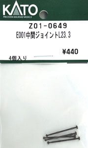 Assyパーツ】 E001-3 動力ユニット (1個入り) (鉄道模型) - ホビー