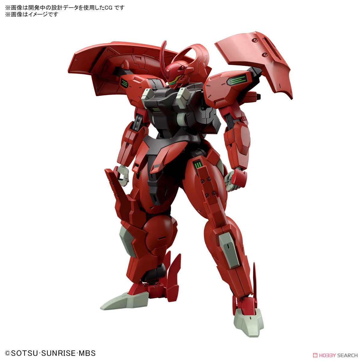 ダリルバルデ (HG) (ガンプラ) - ホビーサーチ ガンプラ他