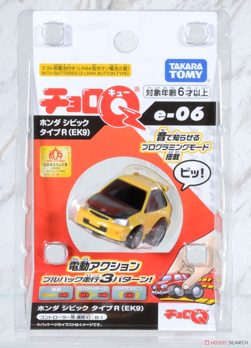 チョロQ e-06 ホンダ シビック タイプR(EK9) (チョロQ) - ホビーサーチ