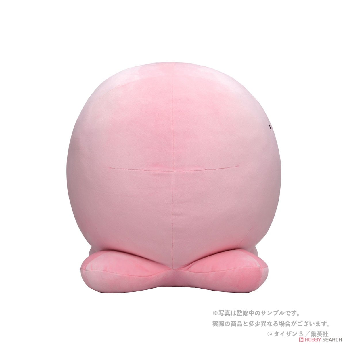 タコピーの原罪 タコピー 大ハッピーぬいぐるみ (キャラクターグッズ