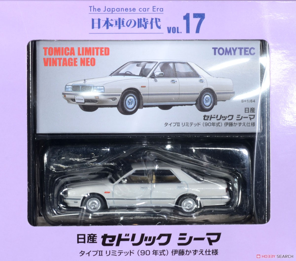TLV-N The Era of Japanese Cars 17 Nissan Cedric Cima TypeII