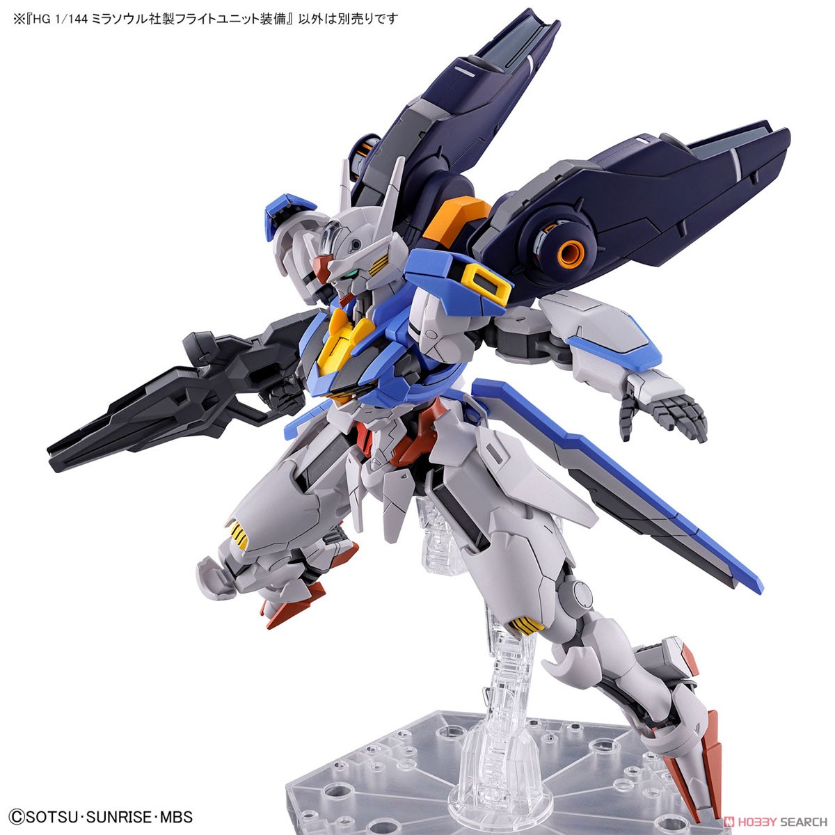 ミラソウル社製フライトユニット装備 (HG) (ガンプラ) - ホビーサーチ