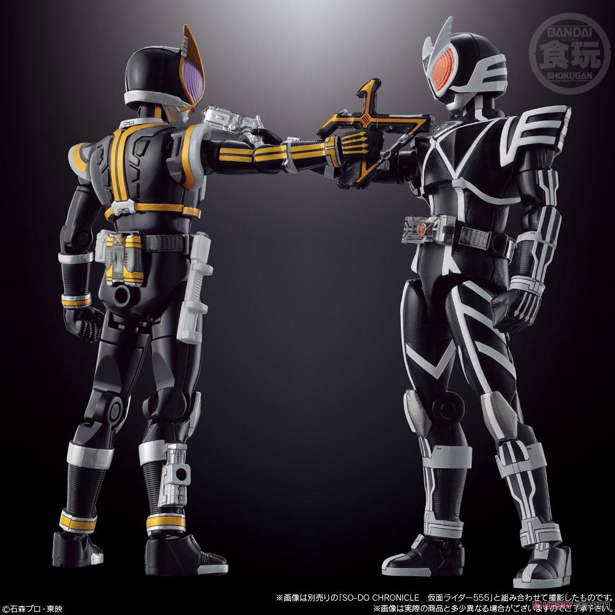 SO-DO CHRONICLE 仮面ライダー555 2 (10個セット) (食玩) - ホビー