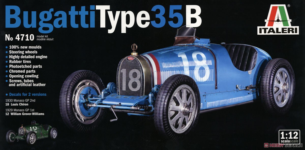ブガッティ タイプ35B (プラモデル) - ホビーサーチ カーモデル