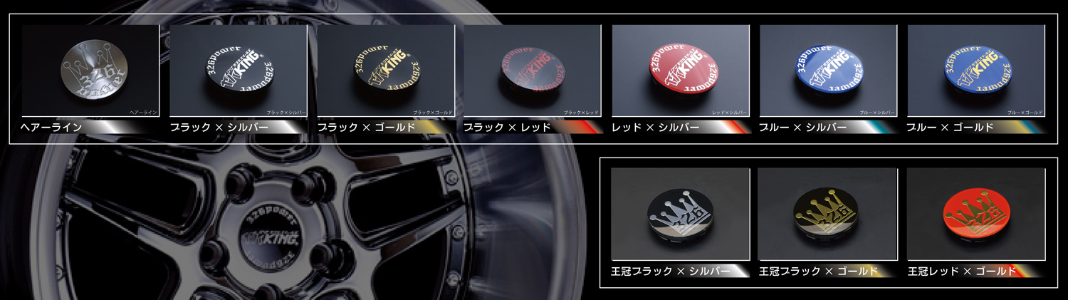 1ピース 【18×9.5JJ】P.C.D 5/114.3 SEMI LIP 商品詳細 広島県東広島
