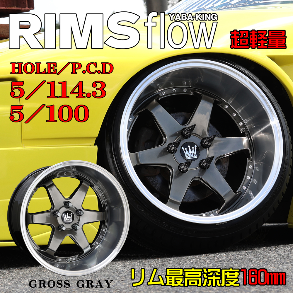 ヤバKING 1ピース カテゴリ商品一覧｜車の足回りと言えば326POWER