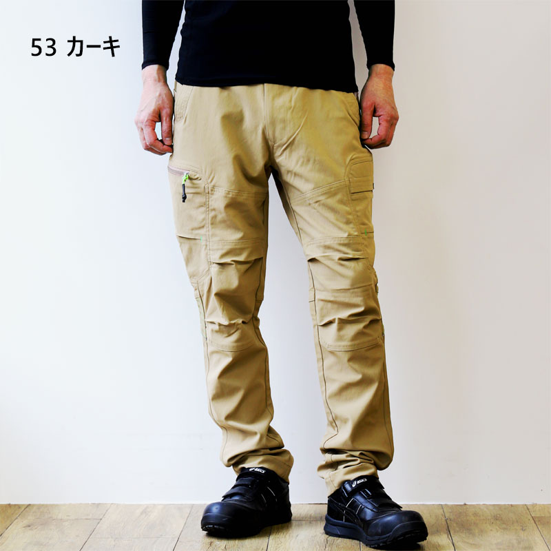 寅壱 9551-219 カーゴパンツ 【耐久性】【接触冷感】 商品詳細｜鳶服