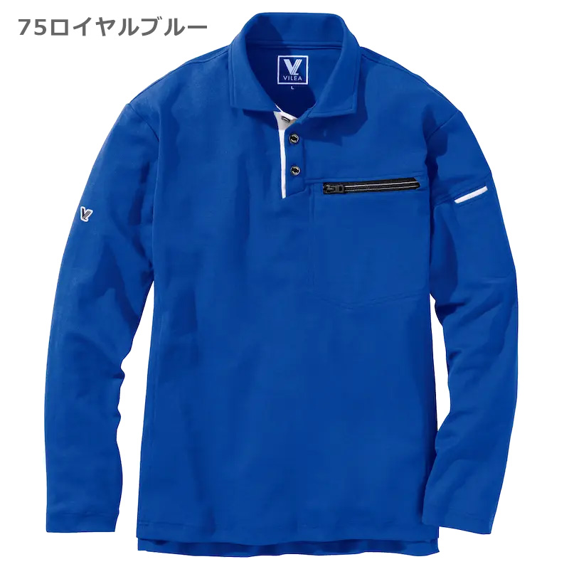VILEA 801 長袖ポロシャツ 【製品制電（JIS8118適合）】 商品詳細｜鳶