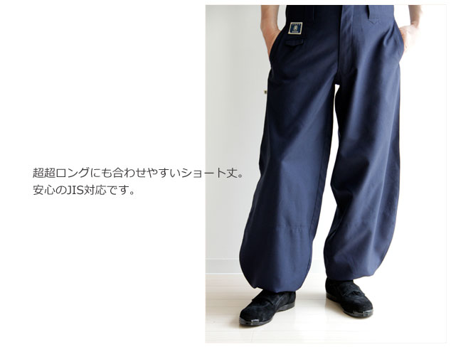 JIS】 ANGEL SB34 ベロア改 安全靴 椿モデル 商品詳細｜鳶服 鳶用品の