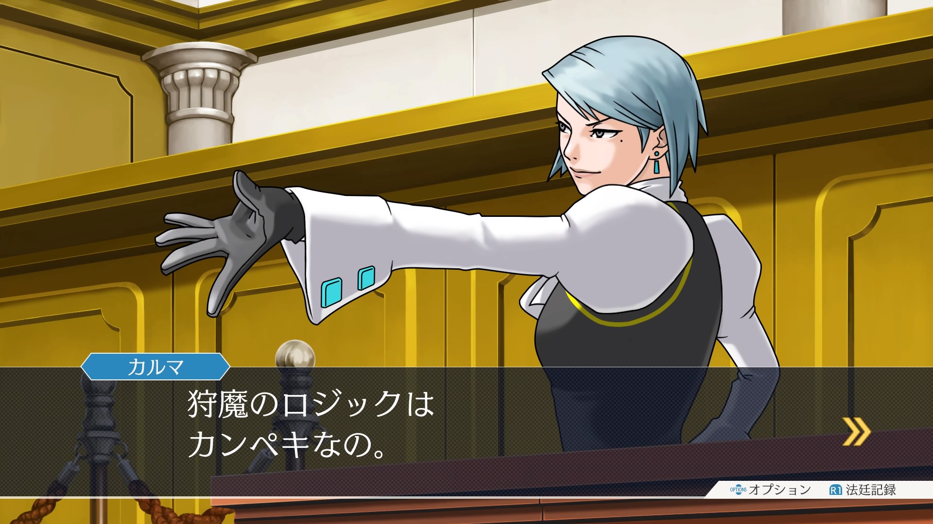 画像ギャラリー No.013 | 「逆転裁判123 成歩堂セレクション」，メイン