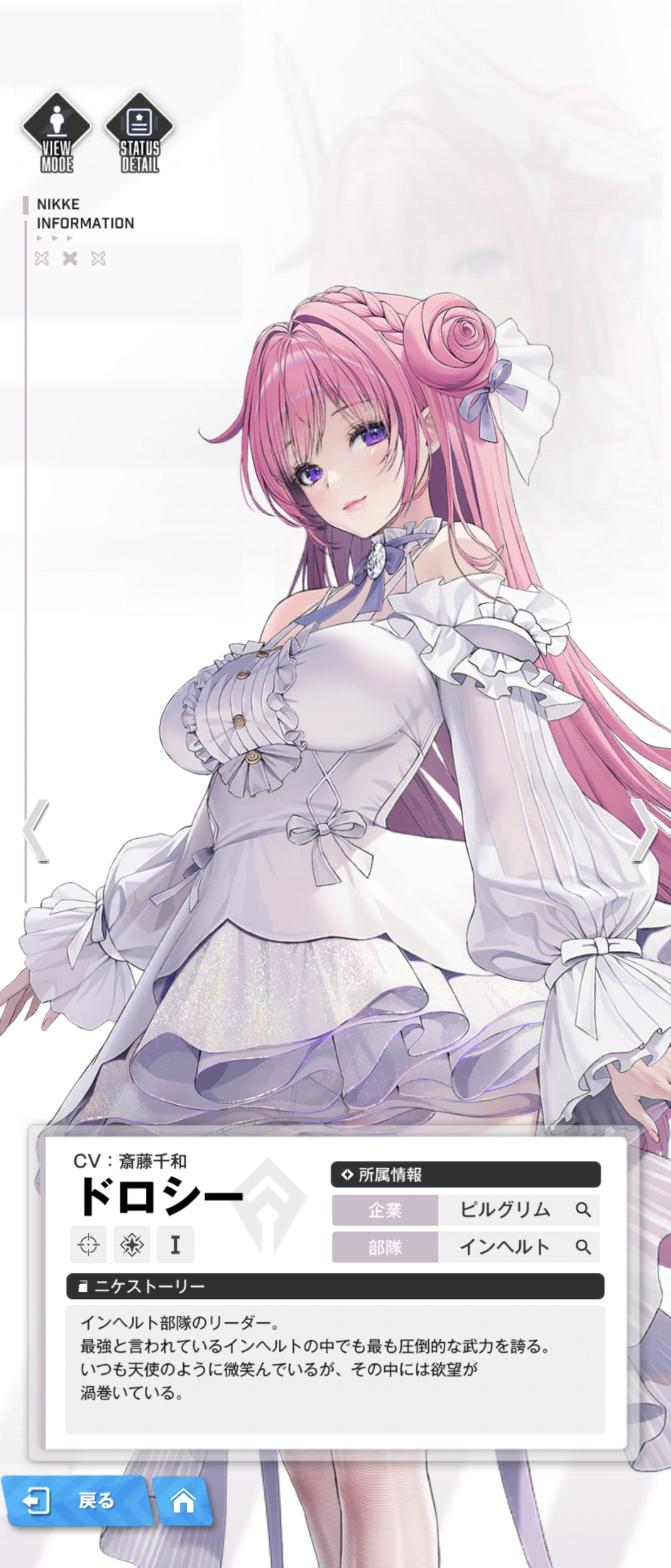 画像ギャラリー No.014 | ［プレイレポ］「勝利の女神：NIKKE」に