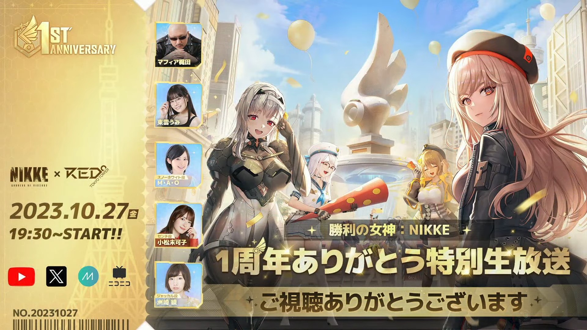 画像ギャラリー No.001 | 「勝利の女神：NIKKE」の新ニケ“レッドフード
