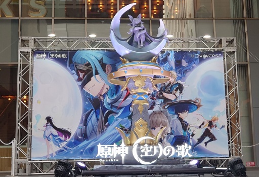 原神」のオフラインイベント「月の在処へ」に行ってきた。特別展示や