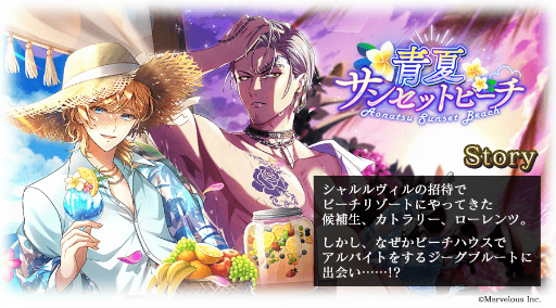 千銃士R」，☆3シャルルヴィルの新カードをピックアップした期間限定