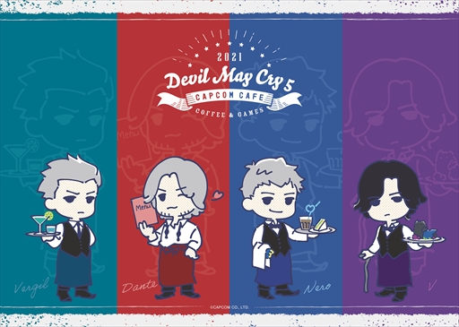 カプコンカフェ×「デビル メイ クライ 5」コラボは7月16日にスタート