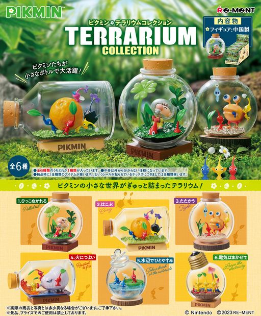 小さなボトルのなかに，ピクミンの世界を再現。インテリアフィギュア