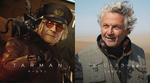 DEATH STRANDING 2」新キャラクターとして「ドールマン」（CV：杉田